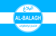 Al Balagh Trading & Contracting
